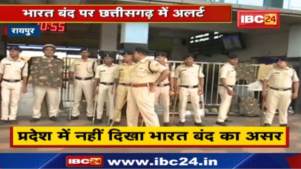 Bharat Band in Chhattisgarh: Fire of 'Agneepath' | What is the effect of Bharat Bandh in Chhattisgarh...Know