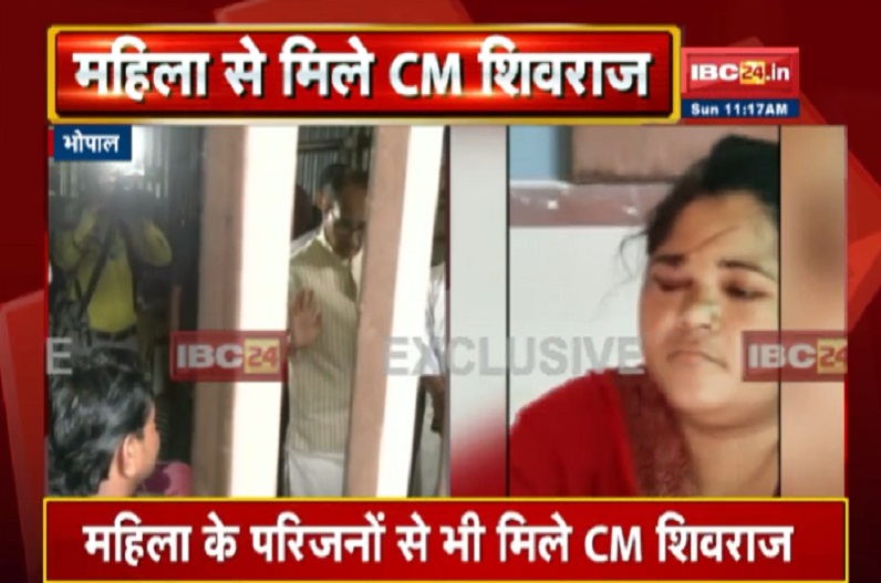 महिला पर ब्लेड से हमला करने का मामला, पीड़िता से मिले CM शिवराज, कहा- आरोपियों के खिलाफ होगी सख्त कार्रवाई