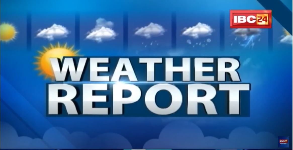 MP-CG Weather Report Today : देखिए मध्यप्रदेश और छत्तीसगढ़ के इन शहरों का तापमान | 10 June 2022