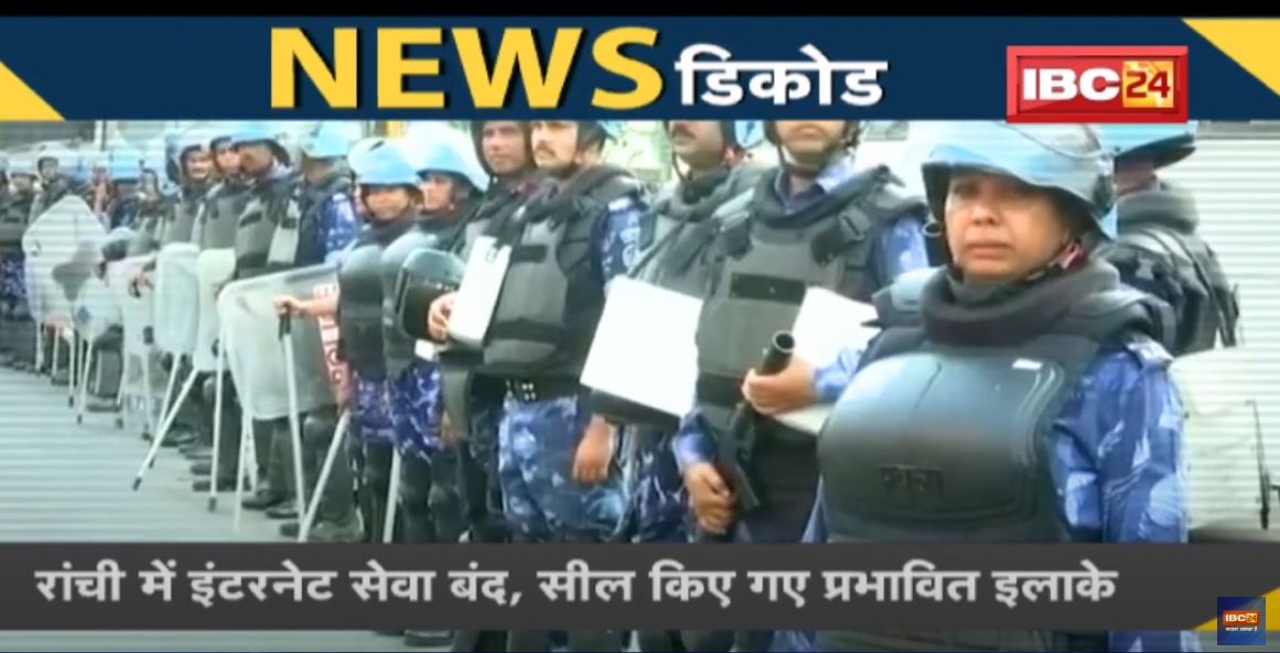 NEWS DECODE : नूपुर के बयान पर बंगाल बवाल | प्रशासन ने लोगों को दी घर में रहने की चेतावनी