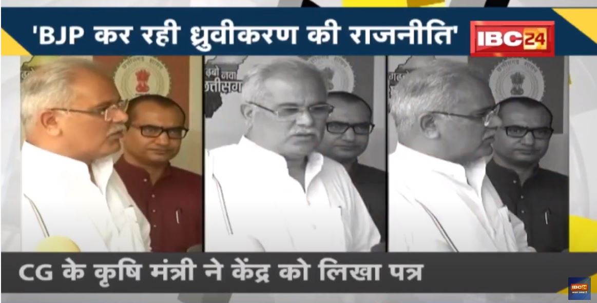 NEWS DECODE : CM ने BJP पर लगाया धुर्वीकरण का आरोप | खाद की किल्लत पर केंद्र पर निशाना