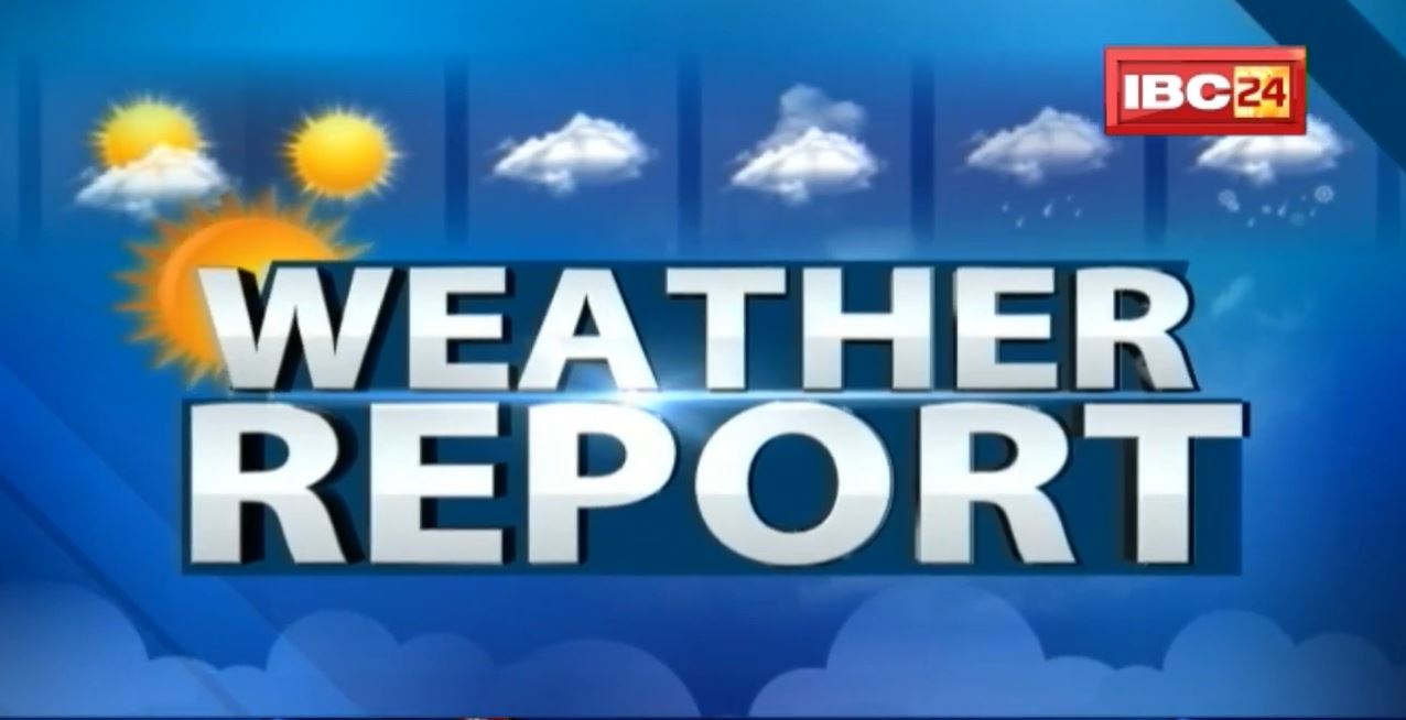 MP-CG Weather Report Today : देखिए मध्यप्रदेश और छत्तीसगढ़ के इन शहरों का तापमान | 15 June 2022
