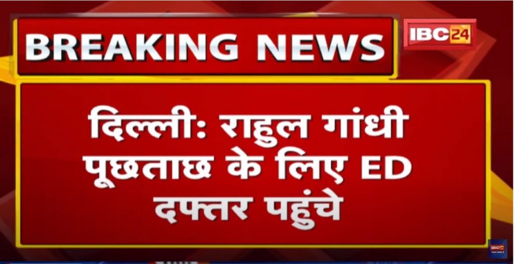 National Herald Case: Congress protests against Rahul's interrogation in money laundering case.
