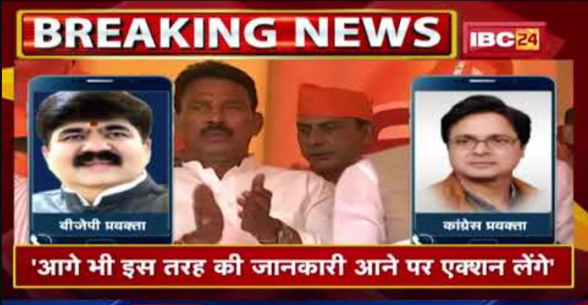 Madhya Pradesh CM Shivraj Chouhan ने Congress पर लगाया राजनीति के अपराधीकरण का आरोप | कहीं ये बात