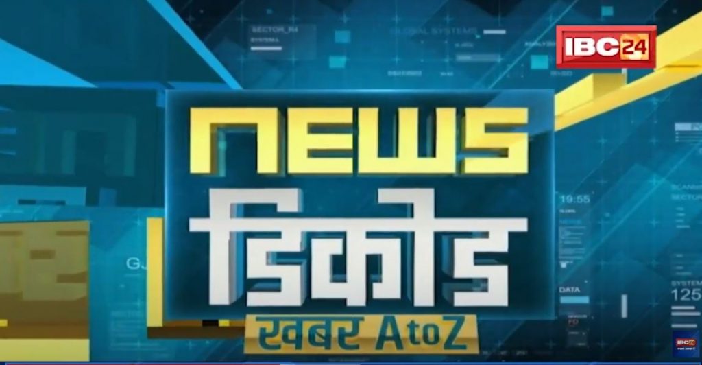 NEWS DECODE: Jinnah's genie reappeared in MP. Jinnah Prem... Congress on the back foot. MP Politics