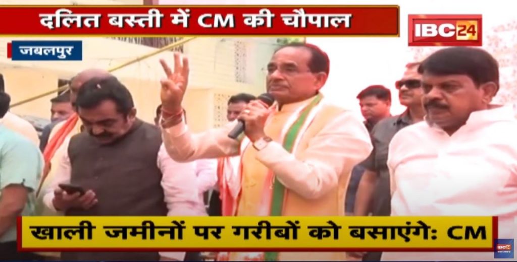 CM Shivraj Singh's Chaupal in Dalit Basti | Problems of people known by putting chaupal