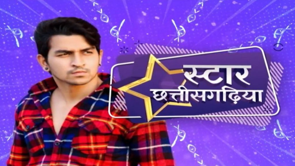 Star Chhattisgariya : Milav Hummer Apne Chhattisgariya Star Deepak Sahu Le. Childhood lehis dance kare ke souk