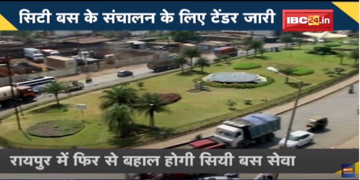 NEWS DECODE : रायपुरवासियों के लिए खुश खबरी | Raipur में फिर से बहाल होगी City Bus Service