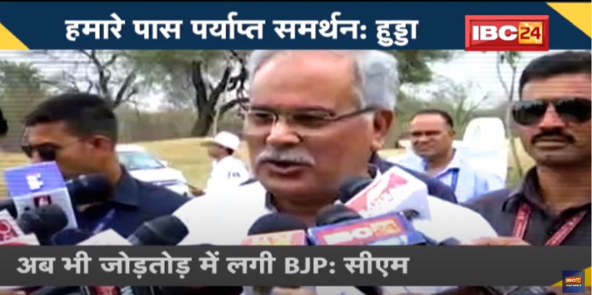 NEWS DECODE : Rajya Sabha Election को लेकर अहम बैठक | मतदान से पहले रणनीति पर हुई चर्चा