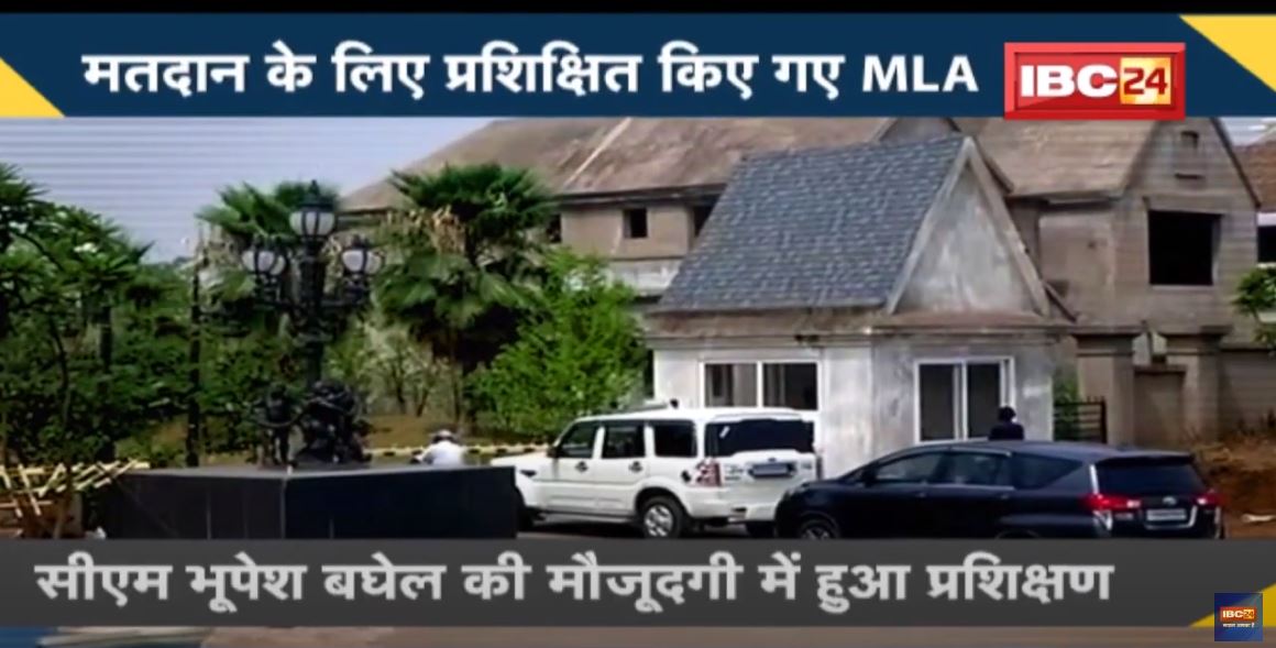 NEWS DECODE : Raipur में Haryana का सियासी संग्राम | मतदान के लिए प्रशिक्षित किए गए विधायक