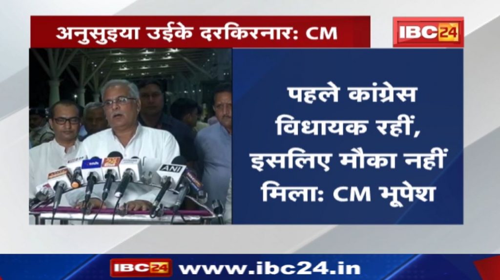 Chhattisgarh CM Bhupesh Baghel said - NDA did not make Uike as Presidential candidate because of this...