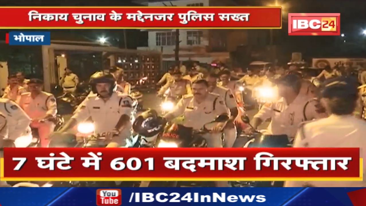 Combing Patrolling : राजधानी में तीसरी बार कॉम्बिंग गश्त। करीब 1 हजार पुलिसकर्मी मैदान में उतरे…