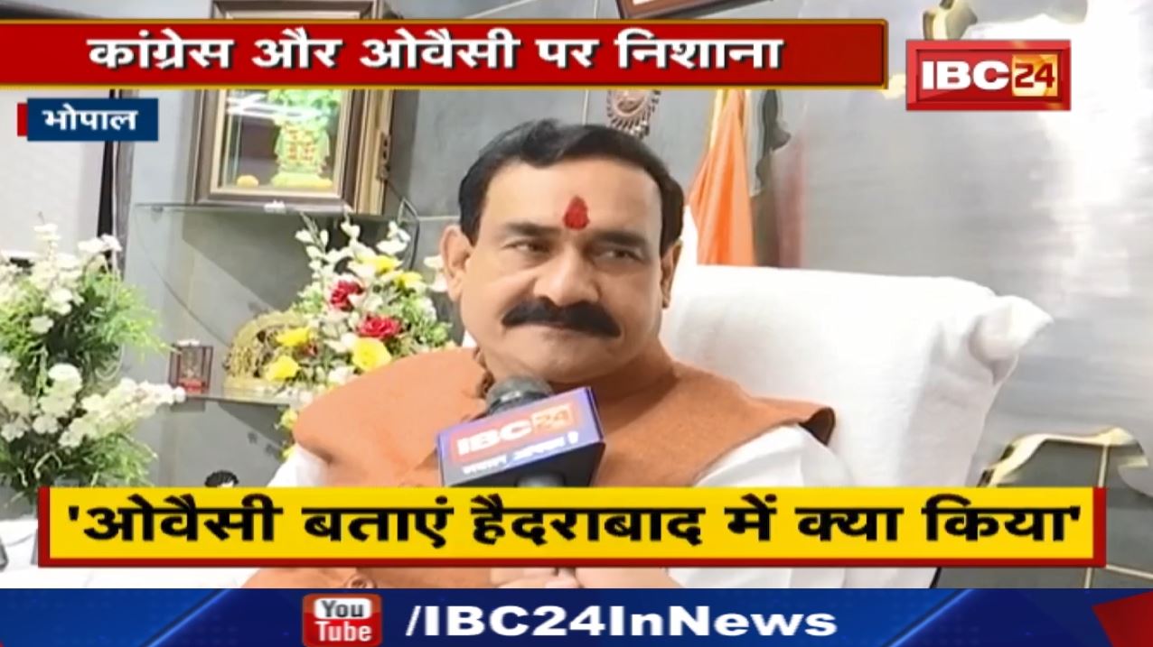 Congress और Asaduddin Owaisi पर Madhya Pradesh Home Minister Narottam Mishra का बयान| सुनिए क्या कहा