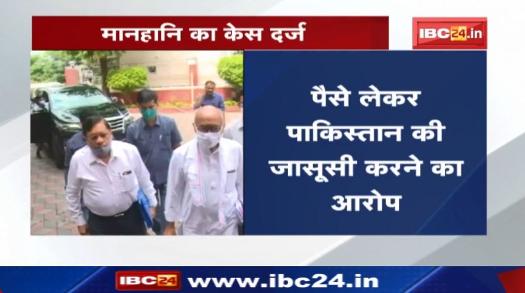 Defamation case filed against Digvijaya. BJP was accused of spying on Pakistan by taking money