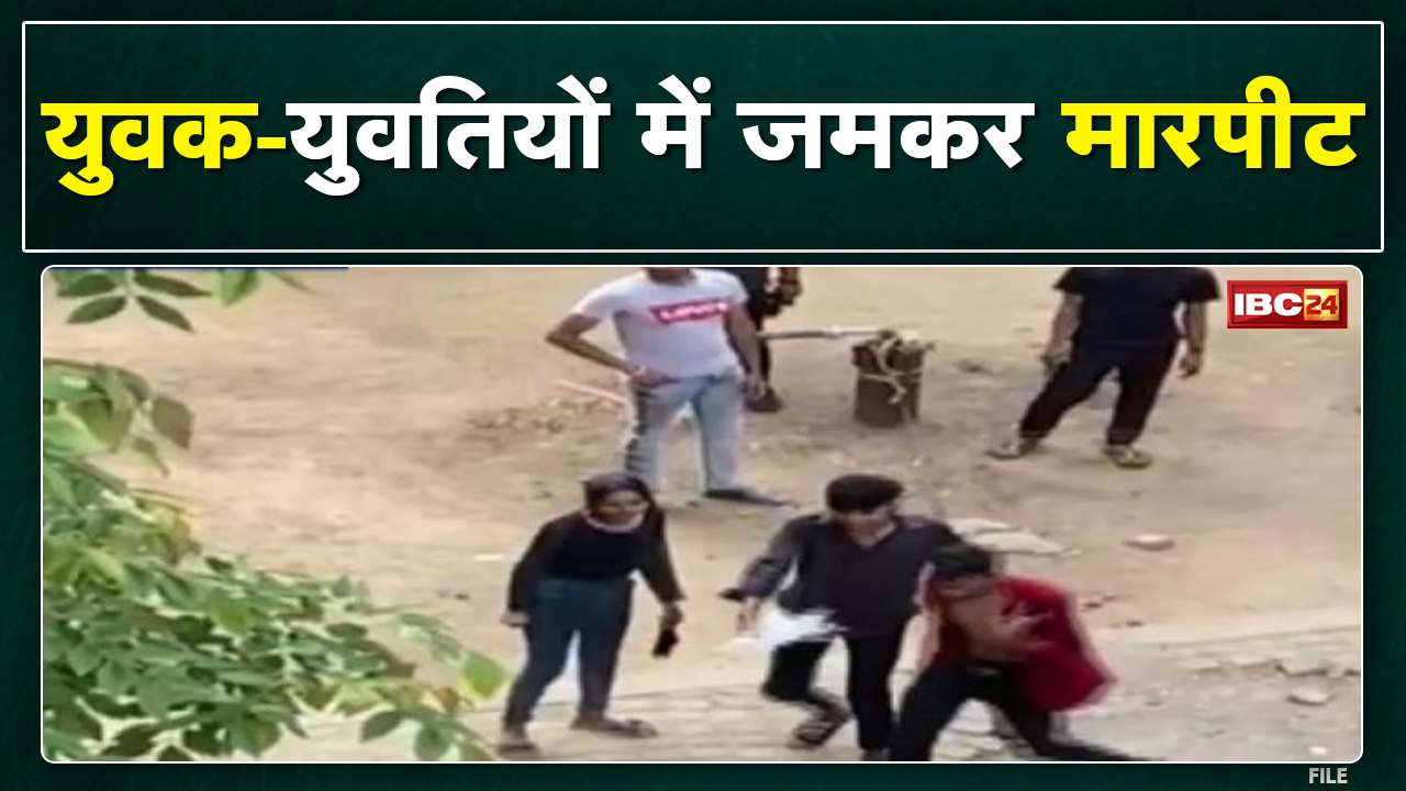 Gwalior News : युवक – युवतियों में मारपीट, एक युवक घायल | पड़ाव थाना क्षेत्र की घटना…
