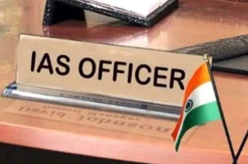 11 IAS अधिकारियों का हुआ तबादला, प्रदेश सरकार ने जारी किया आदेश
