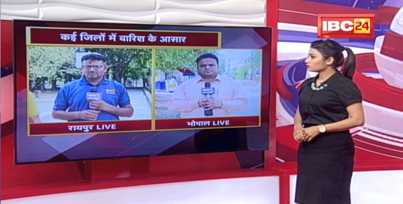 MP-CG Weather Update LIVE : मध्यप्रदेश-छत्तीसगढ़ में Monsoon की फुहार | कई जिलों में बारिश के आसार