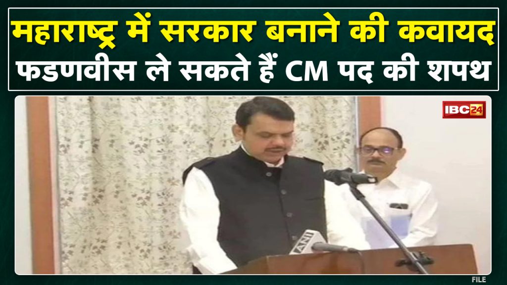 Maharashtra Political Crisis: Political equation changed in Mumbai. Efforts to form government intensified...