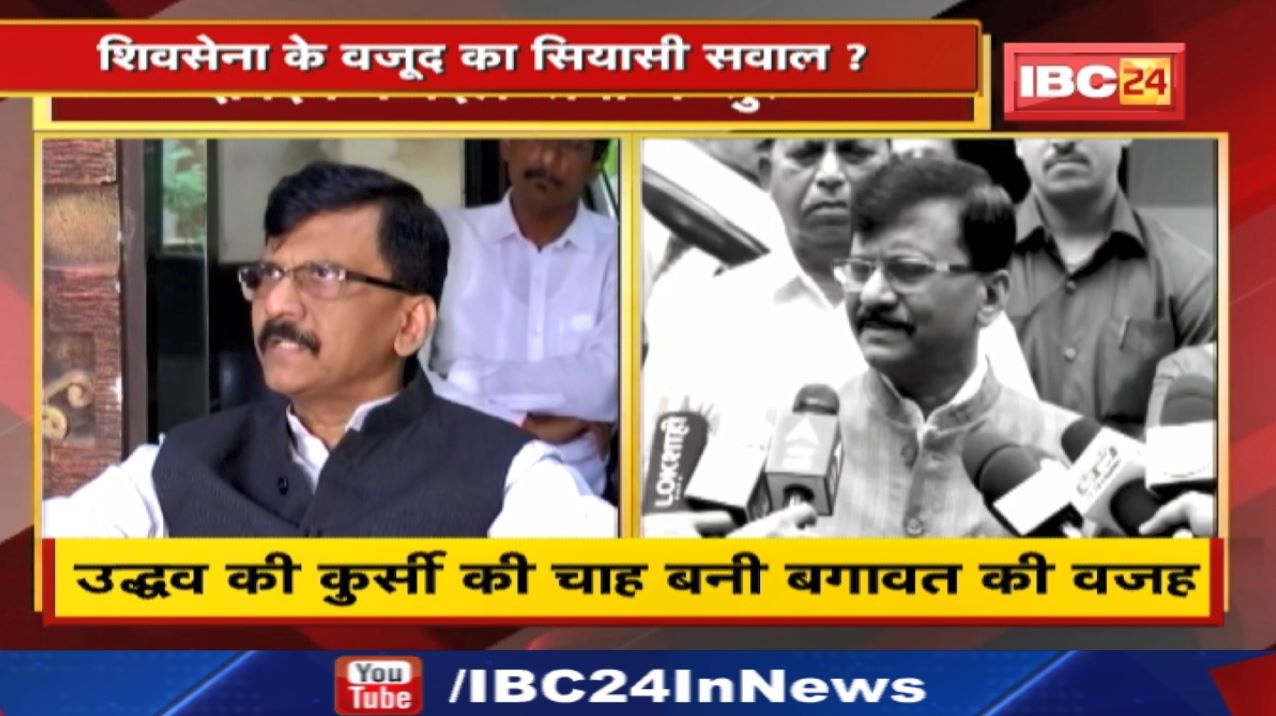 Maharashtra Political Crisis Updates : भंग होगी महाराष्ट्र विधानसभा ? संजय राउत ने दिए संकेत…
