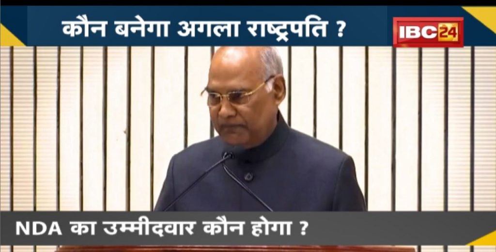 NEWS DECODE: There will be an election for the 16th President. who will be the next president?