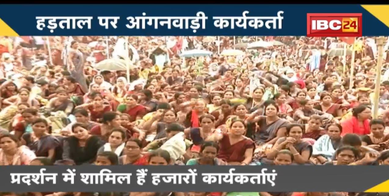 NEWS DECODE : हड़ताल पर आंगनवाड़ी कार्यकर्ता | क्या है हड़ताल करने की वजह ? देखिए न्यूज डिकोड
