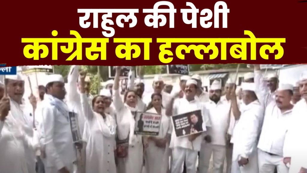 National Herald Case: ED summons Sonia Gandhi and Rahul Chhattisgarh Congressman furious at the notice...