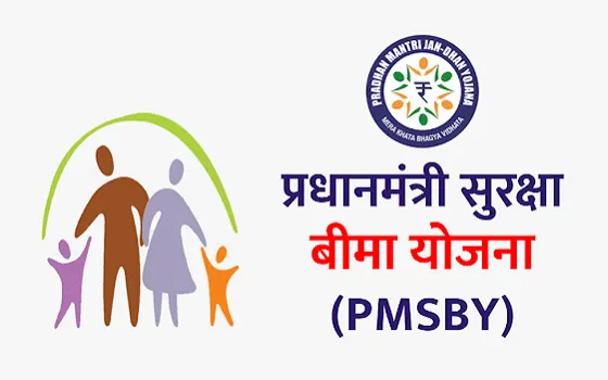सिर्फ 12 रुपये के प्रीमियम पर पाएं 2 लाख का बीमा | Pradhan Mantri Suraksha Bima Yojana 2022