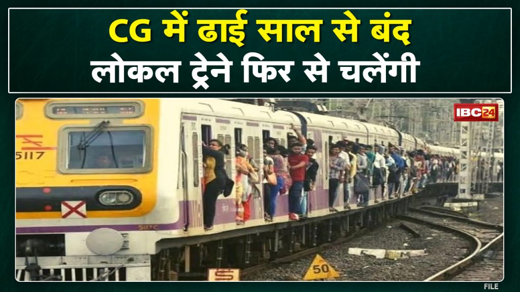 Good news for railway passengers Local trains will run again from 1July, ticket prices may also come down