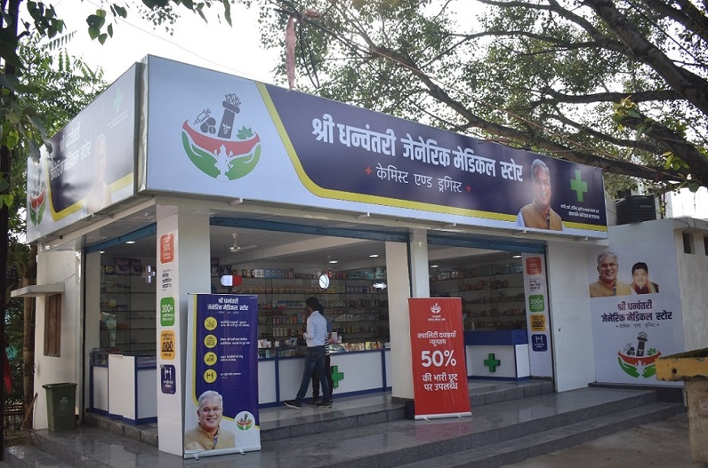 Shree Dhanwantri Generic Medical Store Scheme in cg