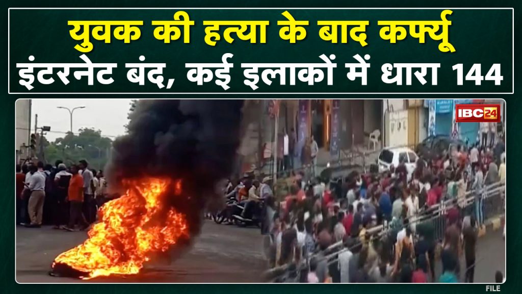 Udaipur Tailor Kanhaiya Lal Murder : NIA will investigate Udaipur incident. internet shutdown in rajasthan