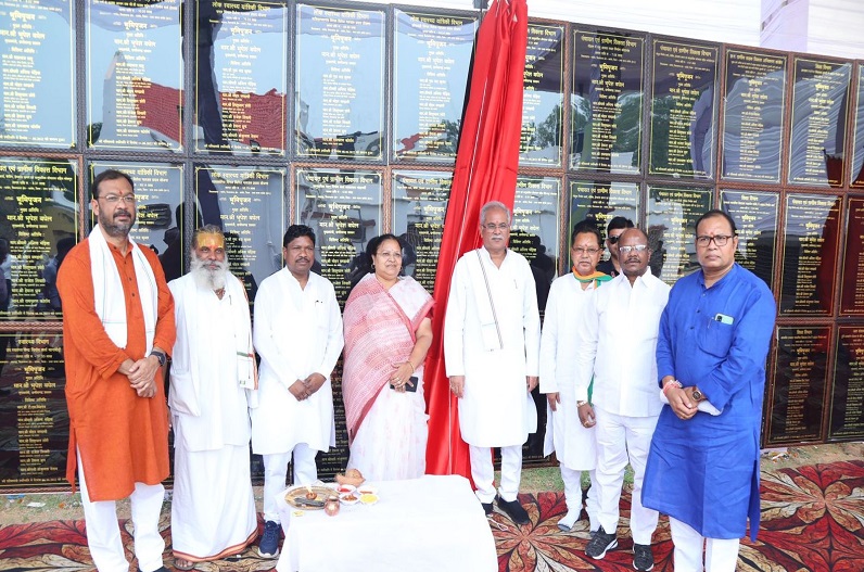 CM Bhupesh inaugurated 72 development works