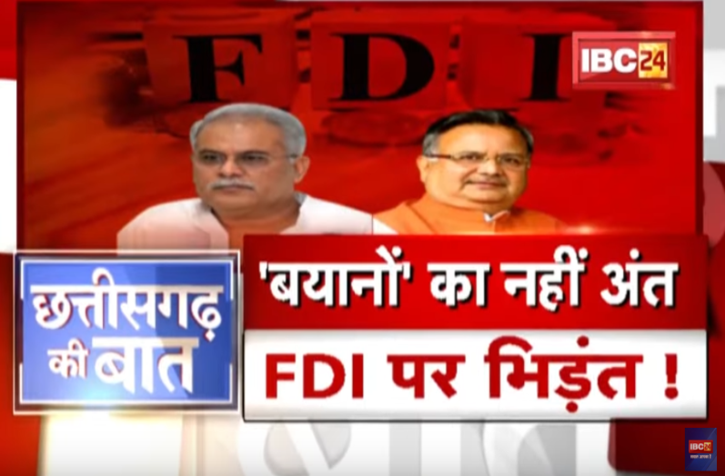 FDI policies