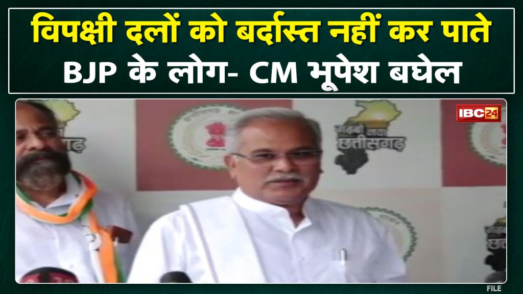 Statement of CM Bhupesh Baghel on the politics of Maharashtra. BJP people cannot tolerate opposition parties