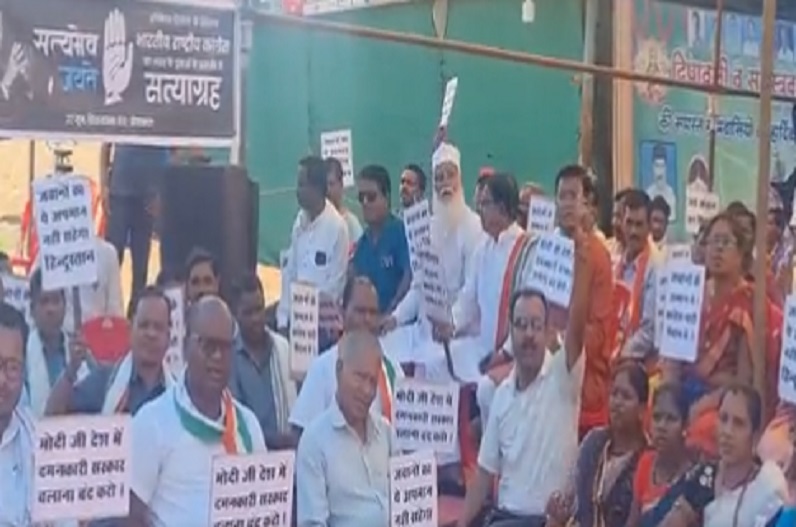 Congressmen protest against 'Agneepath