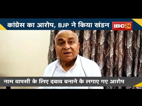 NEWS DECODE : BJP MLA पर गुंडागर्दी के आरोप | BJP ने किया नेता प्रतिपक्ष के आरोपों का खंडन