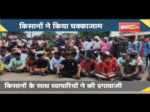 NEWS DECODE : किसानों के साथ व्यापारियों ने की दगाबाजी | किसानों ने किया चक्काजाम