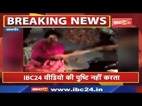 महिला के साथ पकड़ाए तीन पटवारी: आधी रात को लट्‌ठ लेकर पहुंचे ग्रामीणों ने खूब पीटा |देखिए Viral Video