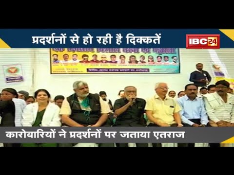 NEWS DECODE : विरोध-प्रदर्शनों का ‘विरोध’ | कारोबारियों ने प्रदर्शनों पर जताया एतराज