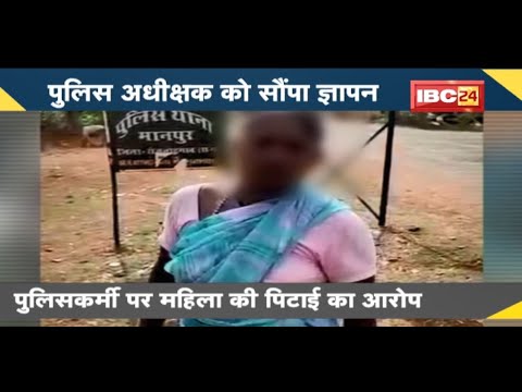 NEWS DECODE : पुलिसकर्मी ने की महिला की पिटाई | मिलेगा पीड़ित महिला को इंसाफ?