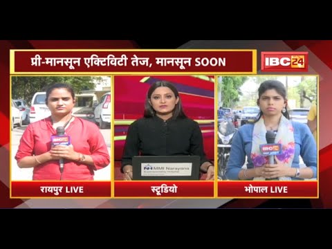 Madhya Pradesh-Chhattisgarh Weather Update : प्री-मानसून एक्टिविटी तेज, मानसून SOON