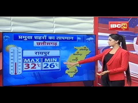 MP-CG Weather Report Today : देखिए मध्यप्रदेश और छत्तीसगढ़ के इन शहरों का तापमान | 17 June 2022