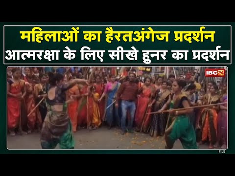 Devi Ahilyabai Holkar Jayanti : महिलाओं ने दिखाया हैरत अंगेज करतब | देखिए Women Akhada का Video…