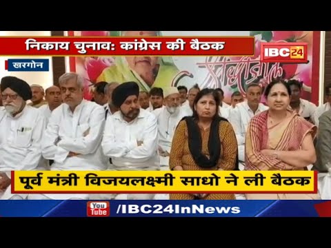 Khargone Election : बीजेपी में वंशवाद पर कांग्रेस की पूर्व मंत्री ने कहा- Akash Vijayvargiya कौन है.