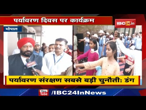 World Environment Day 2022 : पर्यावरण मंत्री हरदीप सिंह डंग ने बच्चों से किया संवाद….
