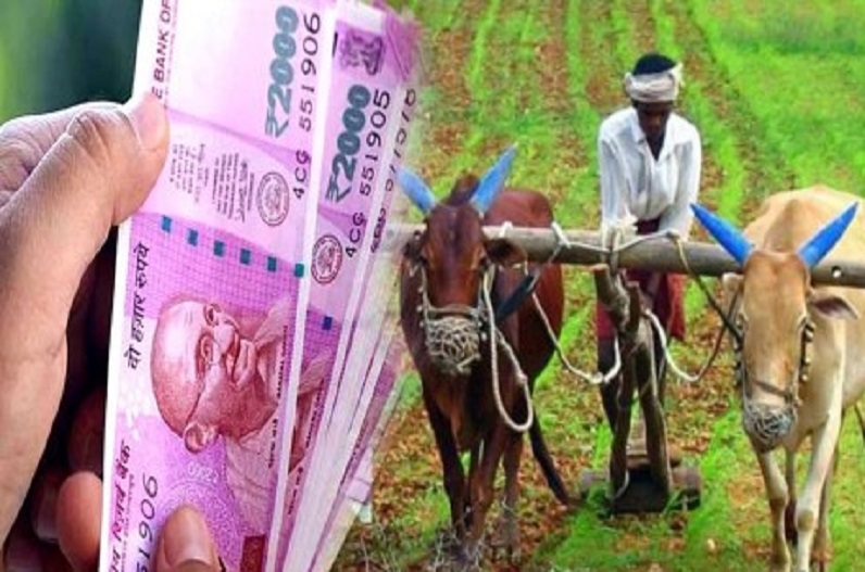 दिवाली से पहले किसानों की कर्जमाफी का ऐलान, इतने करोड़ रुपए होंगे माफ, यहां की सरकार ने लिया फैसला