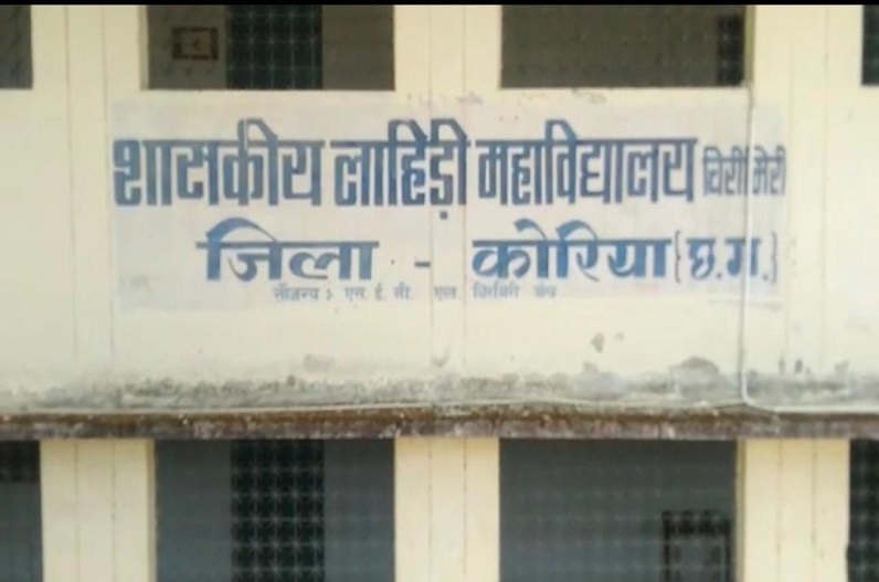 गायब हुई कॉलेज में रखी किताबें, अब तक नहीं चल पाया पता, उठ रहे कई सवाल