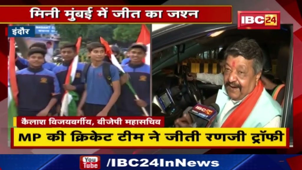 Celebrations on winning the Ranji Trophy in Indore. IDCA Players celebrated with fireworks