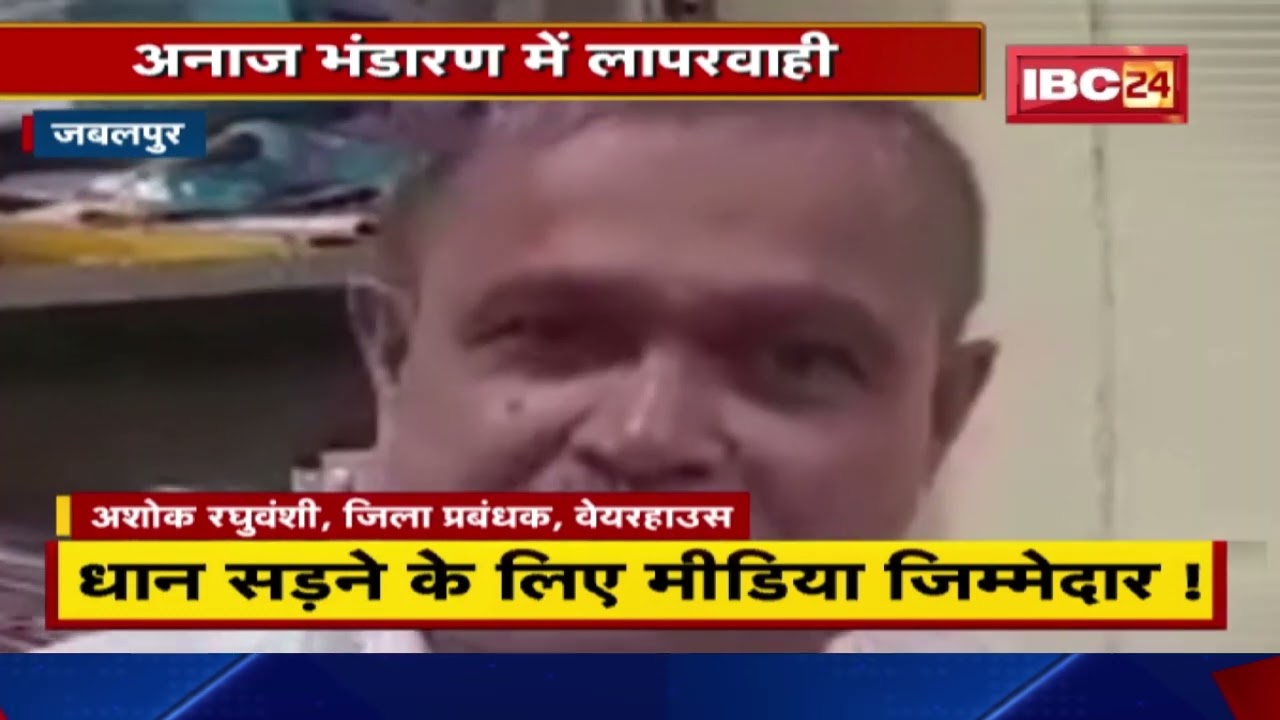 Rice Damage: Media is responsible for rotting of paddy! Negligence in storage at the lovely Open Camp Warehouse..