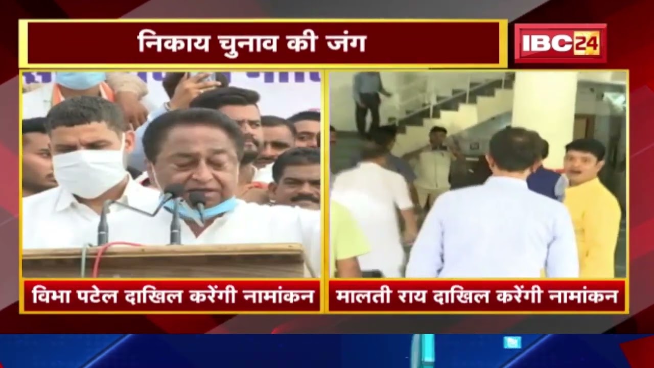 Gwalior Urban Bodies Election 2022 : भाजपा की महापौर प्रत्याशी होंगी सुमन शर्मा | आज भरेंगी नामांकन.