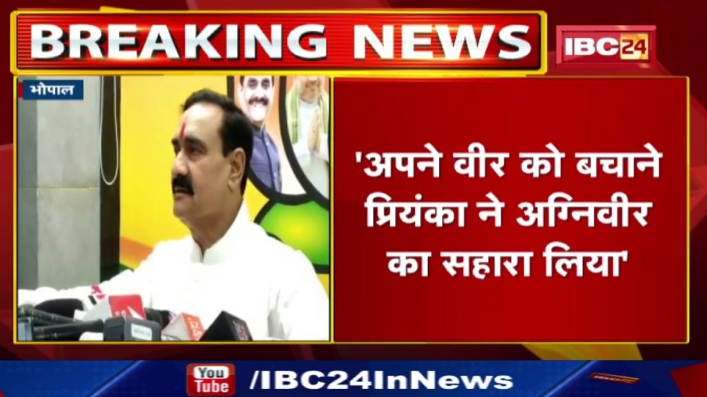 Bharat Bandh Update: Statement of Madhya Pradesh Home Minister Narottam Mishra on Bharat Bandh. Listen...